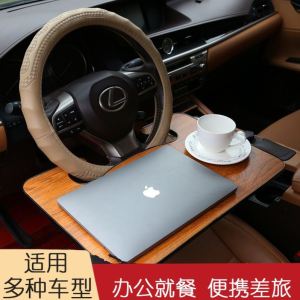 High-End Car Use Notebook Computer Table Portable Office Desk for Steering Wheel Mounted on Vehicle for Eating And Working