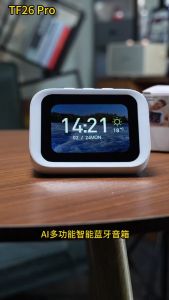 TF26 BOX Lntelligent Large-Screen Bluetooth Clock with Bluetooth Screen Temperature Display Control Table Speaker FM Bedroom Office Decor