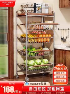 Kitchen Multi-layer Mobile Fruit Vegetable Storage Basket Floor-standing Utility Cart with Wheels Space-saving Organizer Rack