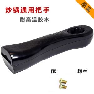 Universal Double Hole Heat Resistant Pot Handle Stir-Fry Pan Flat Bottom Fry Pan Handle Anti-Scalding Kitchen Cooking Tool