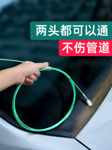 Automobile Skylights Drain Hole Drainage Facility Drain Pipe Cleaning and Dredging Skylight Drain Outlet Leakage Handy Gadget Drain Hole