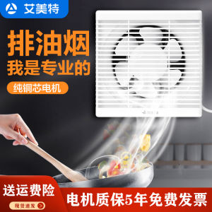 Airmate/Emmett 12 นิ้วพัดลมดูดอากาศในครัว Strong Oil Fume EXTRACTOR หน้าต่าง Hood Series สําหรับใช้ในบ้านประหยัดพลังงาน