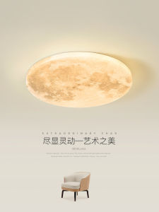Nordic Style Moon Shaped LED Ceiling Light for Bedroom Romantic Simple Modern Iron Art Lighting Fixture with Smart Control