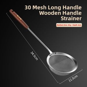 SHUQUE | Ultra-fine Strainer Spoon