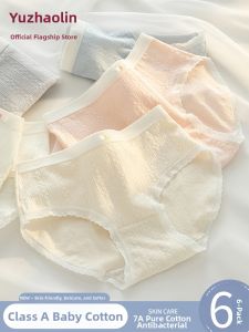 Yuzhaolin | Antibacterial Breathable Cotton Briefs