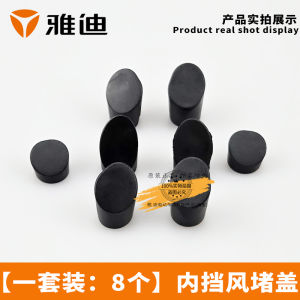 Yadea Genuine Part Inner Wind Block Cover Plastic Front Tool Box Block for Electric Vehicle T60-D Model High Quality Accessory