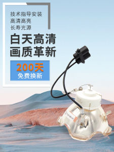 Panasonic Projector Lamp Compatible with PT-BX620C BX621C BX650C BX655NC VZ570 FRZ570C VZ575N BZ470C ET-LAV400C 275W 5000-6000 Hours Lifespan