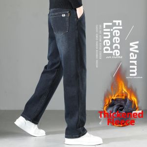 YOU XIN | Fluffy Thicker Loose Straight Mens Jeans