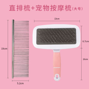 Pet Dog Comb Teddy Cat Comb Bichon Golden Retriever Float Hair Cleaning Special Beauty Large Dog Needle Comb Knot Opening