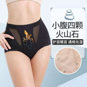 YOLO Seamless Ice Silk High Waist Slim Panties Women Abdominal Shapewear Underwear Body Shaper