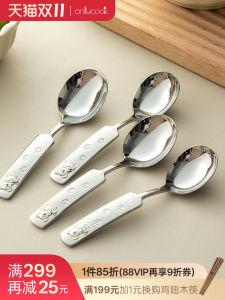 Onlycook Cartoon Children Spoon Food Grade 18/10 Stainless Steel Short Handle Baby Eating Spoon Spoon Soup Spoon