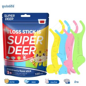 เด็ก 100 Sticks ทันตกรรมไหมขัดฟัน Barrel ไหมขัดฟันสีสําหรับเด็ก Cure Dent ทําความสะอาดฟันจัดฟัน Interdental Pick