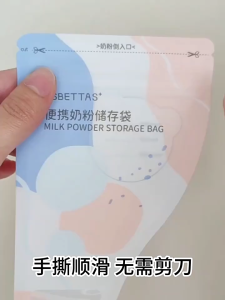 【SG ready stock】Disposable Milk Powder Storage Bags Portable Leakproof Baby Formula Pouches 30Pcs 100g Capacity