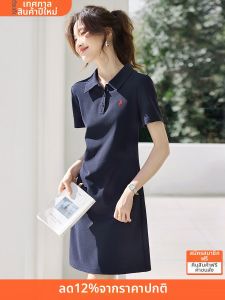 MOHANYIMEI | Contrast Stitch Embroidered Polo Dress Youthful