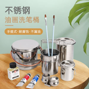 Art Clouds Stainless Steel Oil Painting Paint Carrier with Lid Leakproof Evaporation Proof Painting Materials Brushes Cleaner