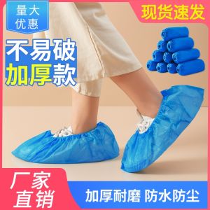 Tất Giày Dùng Một Lần Bằng Vải Không Dệt Dày Dùng Trong Nhà Thoáng Khí Chống Bụi Chống Mài Mòn Cho Học Sinh Và Người Lớn