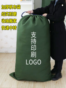 กระเป๋าผ้าใบขนาดใหญ่สำหรับบรรจุสิ่งของสำหรับขนย้ายบ้าน กระเป๋าบรรจุภัณฑ์ กระเป๋าเก็บของ กระเป๋าถักปิดปาก กระเป๋าป้องกันฝุ่น