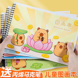 Sổ Tay Vẽ Dày Dành Cho Học Sinh Tiểu Học Lớp Một Sổ Tay Nghệ Thuật Trẻ Em Mẫu Giáo Trang Trắng Không Thấm Màu Sổ Tay Vẽ Trống