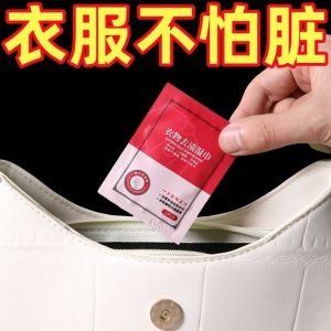 Portable Clothing Stain Removal Wet Wipes Gentle Shoe Cleaning Non-Washable Fabric Care No-Brand A83503 Model China Origin
