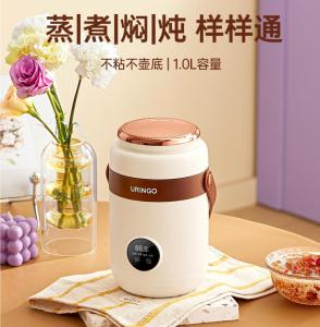 Uringo กรงนกไฟฟ้าขนาดเล็กอเนกประสงค์หม้อพิเศษหม้อตุ๋นโจ๊กขนาดเล็กของใช้ในครัวเรือนขนาดเล็กหม้อตุ๋นรังนก
