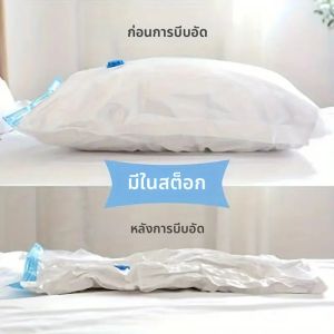 ถุงสูญญากาศปั๊มไฟฟ้าปั๊มดูดเครื่องซีลสูญญากาศขนาดเล็ก Space Saver สําหรับเสื้อผ้าอาหาร Organizer