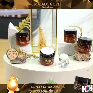 (พร้อมส่ง) Madam Gold มาดามโกลด์ ครีมโสมทอง บำรุงผิวหน้า ผิวหน้าตึงกระชับ ผิวกระจ่างใส ขนาด 100 ml. จำนวน 6 กระปุก แถมฟรี สุขสกิน เซรั่มโบท็อกซ์แบบทา 2 ขวด