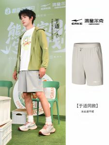 Erke Ice Silk Mens Sport Shorts Quick Dry Casual Loose Fit Summer Breathable Comfortable Polyester Lycra Fabric Sport Life