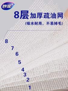Miaojie Magic Cloth Thickened Absorbent Kitchen Dishwashing Cloth Oil-Free Easy to Clean Home Use Dish Towel