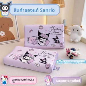 หมอนนอนหลับกลางวันผ้าฝ้ายธรรมชาติคุณภาพสูงแบบ Kawaii หมอนกาวยางธรรมชาติ หมอนรองศีรษะผ้าฝ้ายแท้สำหรับเด็กผู้หญิง