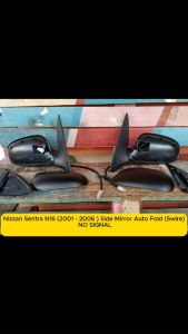 Nissan Sentra N16 (2001 - 2006 ) Side Mirror Auto Fold (5wire) NO SIGNAL