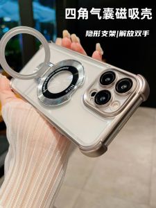 Goggles Four-Corner Drop-Resistant Magnetic Suction without Logo Bracket for Apple 15pormax Phone Case 11 Men and Women Couple Iphone14 Fancy Niche Style 13P Internet Hot 12 Minimalist 15pro Case