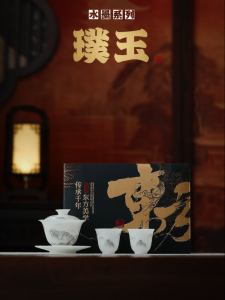 JIXIANSHENG | Elegant Ink-and-Water Landscape Hand-Painted Covered Tea Cup Gaiwan Set