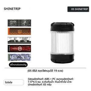 ShineTrip 38 USB ชาร์จ Camping โคมไฟหมุนได้แม่เหล็กด้านล่างInfinite Dimming 1000mAh Mini LED ไฟฉาย
