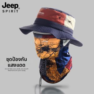 JEEP SPIRIT | Mũ Bảo Vệ Nắng Có Mặt Nạ Chống Nắng Tích Hợp