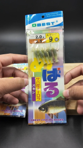 DBEST APOLLO HOOK - SABIKI HOOK LUMINOUS PRAWN BAIT Mata Kail Umpan Udang Bercahaya Mata Pancing