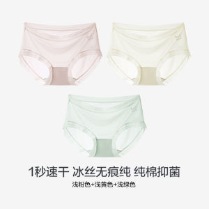 MiiOW Ice Silk Womens Underwear Triangle Panties Thin Pure Cotton Antibacterial Quick Dry Summer Shorts Comfortable Briefs