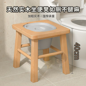 Solid Wood Toilet Seat Chair for Pregnant Women And Elderly People Bathroom Toilet Stool Convenient Portable Commode Chair