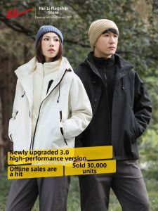 Warrior | 3-in-1 Polyester Polar Fleece Windproof Jacket for Men and Women