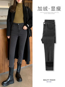 High Waist Slim Fit Fleece Lined Bootcut Jeans Womens Black Grey Casual Cotton Stretch Denim Fashion Trend Pencil Pants