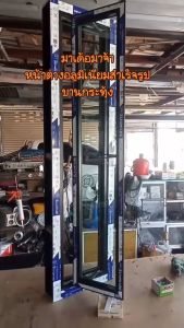 หน้าต่างบานกระทุ้ง ขนาด 40/50/60 x 70/80/90 ซม.[อลูมิเนียมไทย มี มอก.]