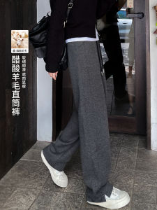 Acetate Wool Wide Leg Pants Womens Spring Autumn Narrow Version Draped Arise Straight Pipe Shape Loose Fit Casual Trousers