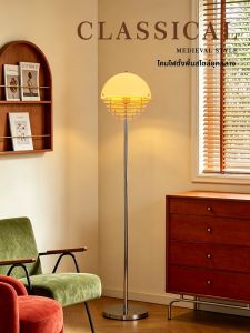 AOMAO | Đèn Sàn Nghệ Thuật Vintage Hoạ Tiết Hoàng Hôn