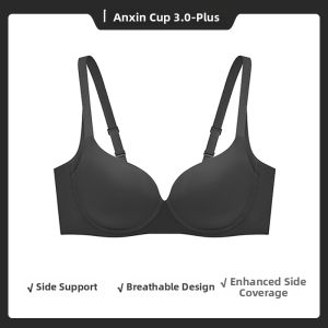 ManiForm | Lightweight Underwear Collecting Side Breast Adjusting Cup Fuller Chest无缝 Soft Steel Ring