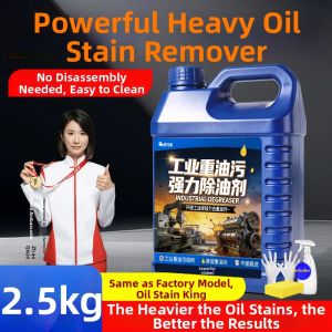 JIAKEMEI | Heavy Oil Stain Powerful Removal Cleaner