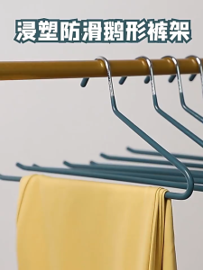 Stella Fashion Anti Slip Z Shaped Stainless Steel Pant Hanger Open Ended Towel Clothes Hangers Penyangkut Seluar