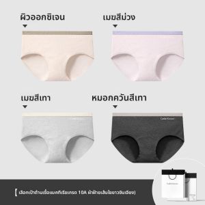 CarbinKoneer | กางเกงบ็อกเซอร์ชายผ้าฝ้ายแท้ CarbinKoneer ระบายอากาศได้ดี ป้องกันแบคทีเรีย ชุดสินค้า 4 ตัว กล่องของขวัญ กางเกงบ็อกเซอร์ทรงสี่เหลี่ยมสำหรับคู่รัก