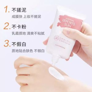 High-Powered Charmzone Sunscreen Original Outdoor Military Training 50x UV Protection Fast-Drying Nutritious SPF50+