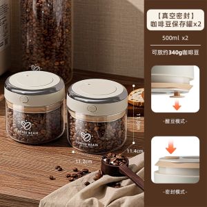 Mongdio High Temperature Resistant Vacuum Sealed Glass Bottle for Coffee Beans And Powder Food Grade Storage Container Kitchen