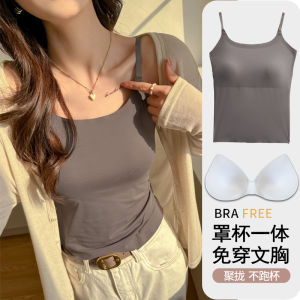 Adjustable Strapless Ice Silk Vest Womens Underwear Base Layer with Chest Pad Seamless Comfortable Knitted Thickened Spring 2025