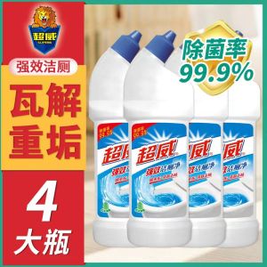 Superb เคลียร์ส้วม เครื่องดูดซับกลิ่น 2 ขวด ล้างส้วมได้ลึกซึ้ง ไม่มีคลอรีน ทำความสะอาดส้วมแบบล้ำหนัก